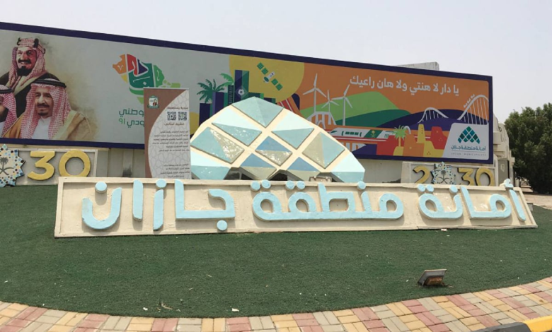 أمانة جازان تحقق قفزة نوعية في جودة الحياة بإطلاق مشروع “بهجة الوطني”