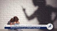 أهمية التجاهل الذكي في علم النفس..إليك استراتيجية فعّالة لتعديل السلوك دون صدام