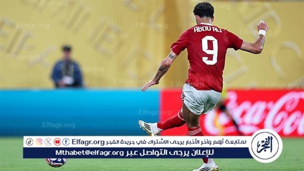 أول تعليق من وسام أبو علي بعد توديع مونديال الأندية