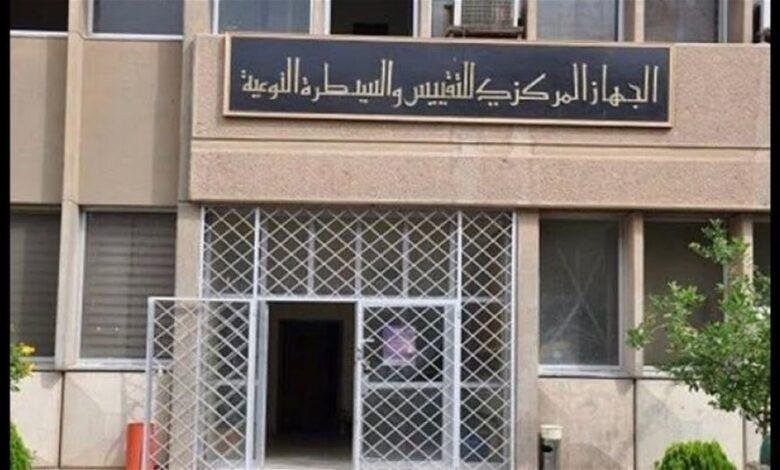 إجراءات رقابية جديدة لضمان جودة المنتجات الصناعية وحماية المستهلك العراقي