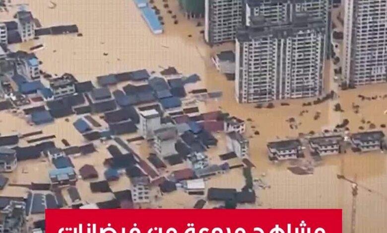 إخلاء فوري لبعض المناطق.. مشاهد من الدمار في الصين بسبب الفيضانات