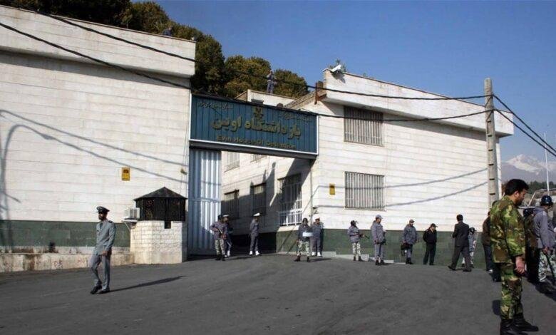 إيران تكشف الوضع في سجن "إيفين" بعد قصفه
