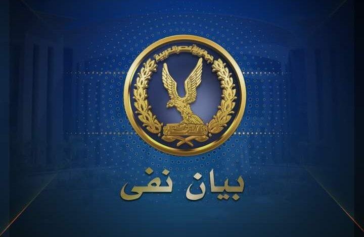 اتخاذ الإجراءات القانونية ضد شخص أساء لدول عربية .. ونحترم الأشقاء