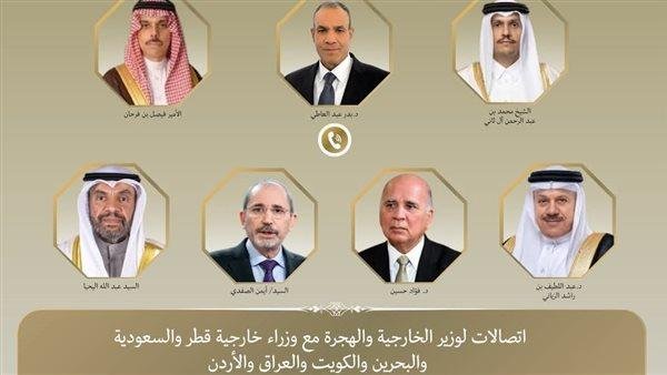 اتصالات لوزير الخارجية مع وزراء خارجية قطر والسعودية والبحرين والكويت والعراق والأردن