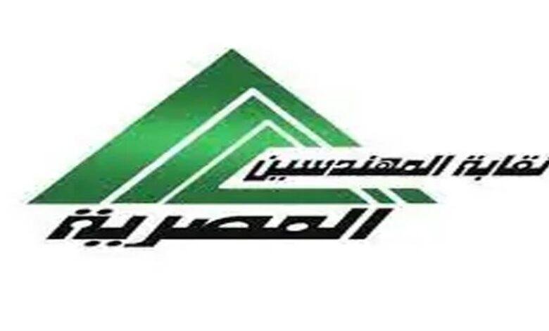 اختتام البرنامج التدريبي الرابع في إدارة المشاريع الاحترافية بمشاركة 1000 مهندس ونسبة نجاح 92%