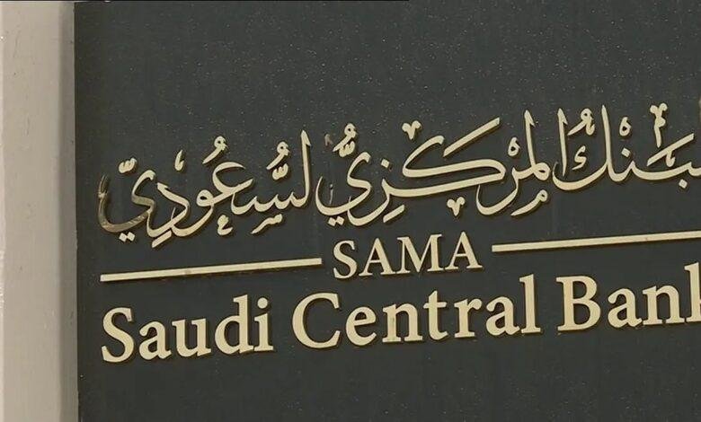 ارتفاع موجودات «ساما» في مايو إلى أعلى مستوى منذ يوليو 2022