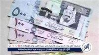 استقرار سعر الريال السعودي في البنوك المصرية اليوم السبت 21 يونيو 2025 بعد تثبيت الفائدة الأمريكية