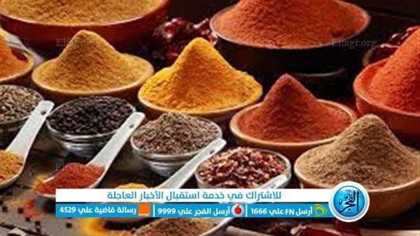 اسعار التوابل اليوم الجمعة 20-6-2025 في محافظة الدقهلية