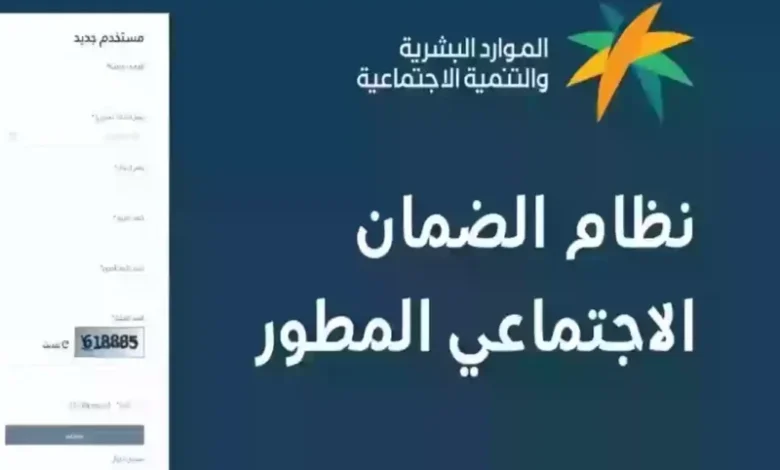 اعتراضك حقك: خطوات استرداد مستحقاتك في الضمان المطور 1447 بالسعودية