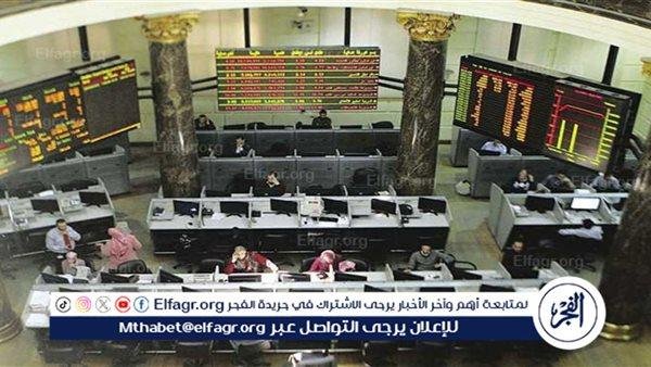 “ الأحمر ” يخيم على البورصة المصرية في ختام تعاملات الخميس