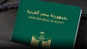 الأوراق والرسوم المطلوبة لاكتساب الأجنبية زوجة المصرى الجنسية