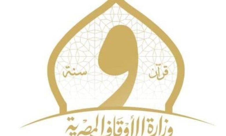 الأوقاف: حملات مكثفة لضبط العمل الدعوي بالمحافظات