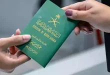 الإبلاغ عن فقدان جواز السفر عبر أبشر: خطوات مهمة قبل زيارة الشرطة