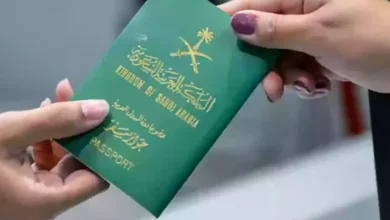 الإبلاغ عن فقدان جواز السفر عبر أبشر: خطوات مهمة قبل زيارة الشرطة