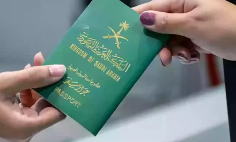 الإبلاغ عن فقدان جواز السفر عبر أبشر: خطوات مهمة قبل زيارة الشرطة