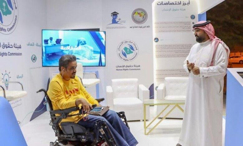 سجل الآن واحصل على دعمك: الإعانة المالية السعودية 1446 لذوي الاحتياجات الخاصة - دعم وإنسانية في مكان واحد