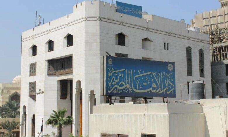 الإفتاء تُطلق مبادرة"معًا نبني الوعي"لحفظ كيان الأسرة