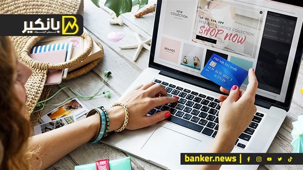 الاحتيال في التسوق الإلكتروني.. نصائح للتسوق بأمان