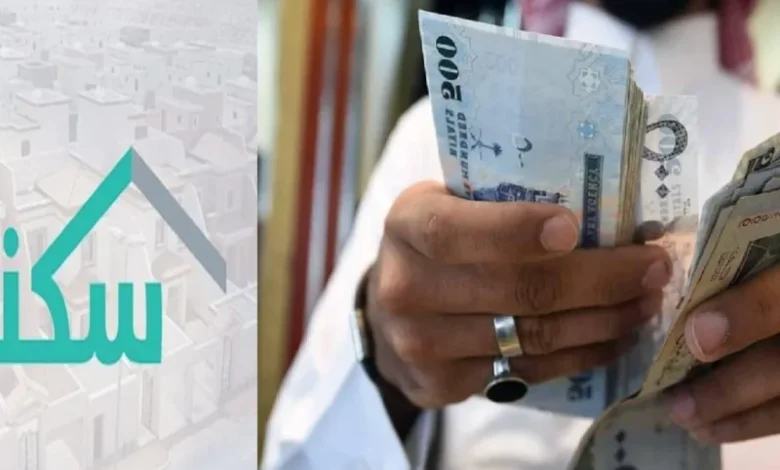 دعم سكني مضمون للمطلقات والأرامل في السعودية: راحة وسكينة متكاملة