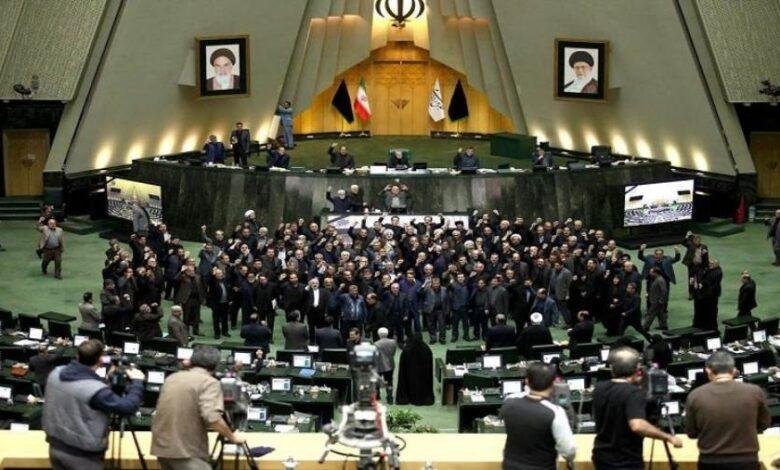 البرلمان الإيراني يوافق على تعليق التعاون مع الوكالة الدولية للطاقة الذرية