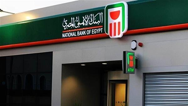 البنك الأهلي المصري يوقع بروتوكول تعاون مع المؤسسة المصرية للتنمية المتكاملة "النداء"