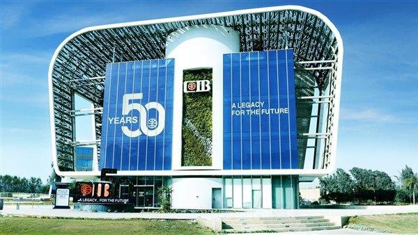 البنك التجاري الدولي CIB يعلن تحديث أنظمته وتأثر مؤقت لبعض الخدمات في هذا التوقيت
