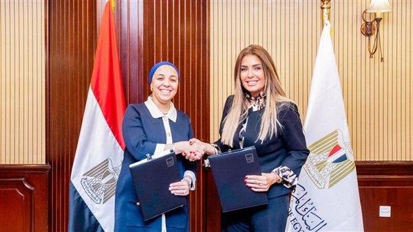 البنك المركزي المصري ومؤسسة "حياة كريمة" يوقعان مذكرة تفاهم لتعزيز جهود التنمية المجتمعية المستدامة