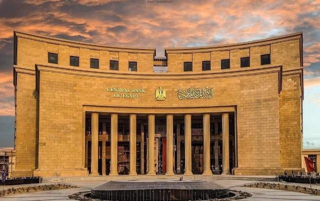 البنك المركزي: تعطيل العمل بكل البنوك الخميس المقبل بمناسبة رأس السنة الهجرية