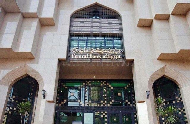 البنك المركزي يعلن تعطيل العمل بالبنوك الخميس 3 يوليو 2025