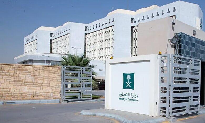 «التجارة»: 9 ضوابط للتخفيضات التجارية بالمنشآت والمتاجر الإلكترونية