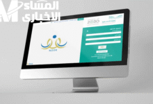 اغتنم الفرصة الآن: التسجيل الإلكتروني للطلاب الجدد 1446 مع ضمان النجاح!