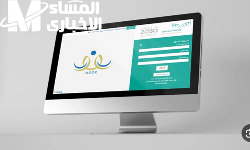 اغتنم الفرصة الآن: التسجيل الإلكتروني للطلاب الجدد 1446 مع ضمان النجاح!