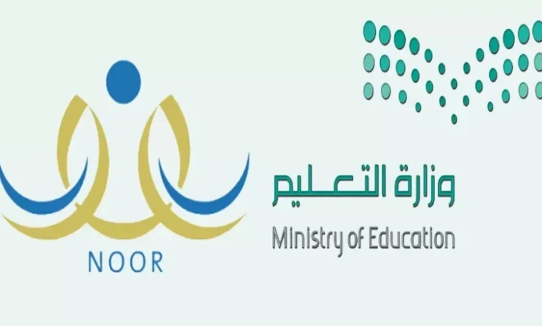 تحديثات نظام نور تعود بكامل كفاءتها بعد العطل