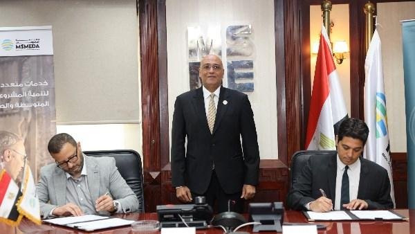 التعاون مع المؤسسات المالية لتمويل المشروعات الصغيرة بآليات متطورة