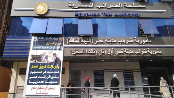 التعديلات الجديدة لتحقيق العدالة وتشجيع الاستثمار