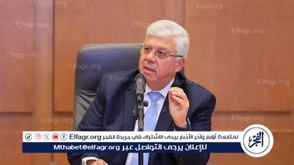 التعليم العالي:كشف تصنيف QS نتائج "النسخة العامة للتصنيف" لعام 2025