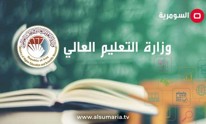 التعليم تصدر أمرا وزاريا بتعيين عدد من حملة الشهادات العليا والأوائل