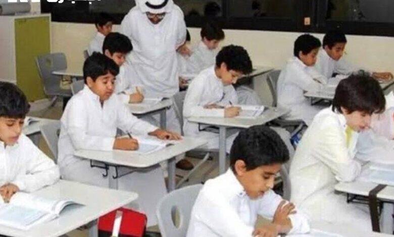 فرصة التقاعد المبكر للمعلمين 1447هـ: تفاصيل فتح باب التقديم في السعودية