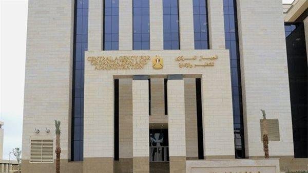 "التنظيم والإدارة" يعلن حاجة "النقل النهري" لتعيين 57 مهندسًا