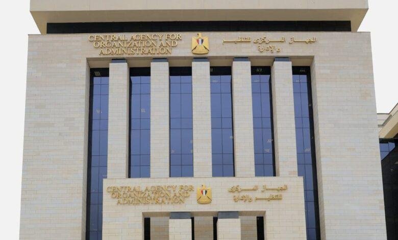 التنظيم والإدارة يعلن عن حاجـة "النقل النهري" لتعيين 57 مهندساً