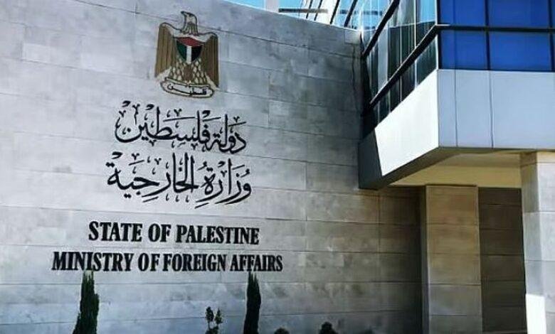 الخارجية الفلسطينية تطالب بتحرك دولي لوقف أوامر الهدم في مدينة القدس