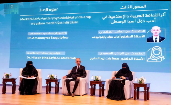 الدارة تنظّم ندوة علمية عن "الهوية والذاكرة التاريخية في شعر مخدوم قولي"