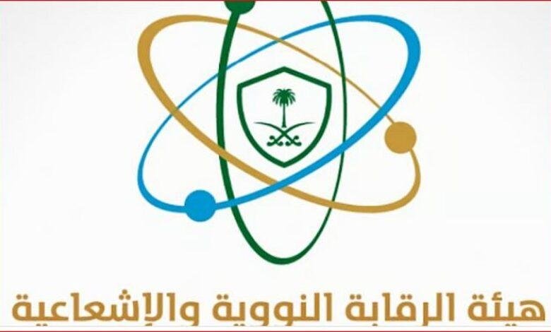 «الرقابة النووية»: لم يرصد أي آثار إشعاعية على بيئة المملكة نتيجة الضربة الأمريكية على إيران