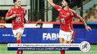 الساعة 7..تردد قناة MBC Action الناقلة لمباراة الأهلي ضد بالميراس اليوم