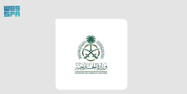 السعودية تدين الهجوم الإرهابي على كنيسة في دمشق