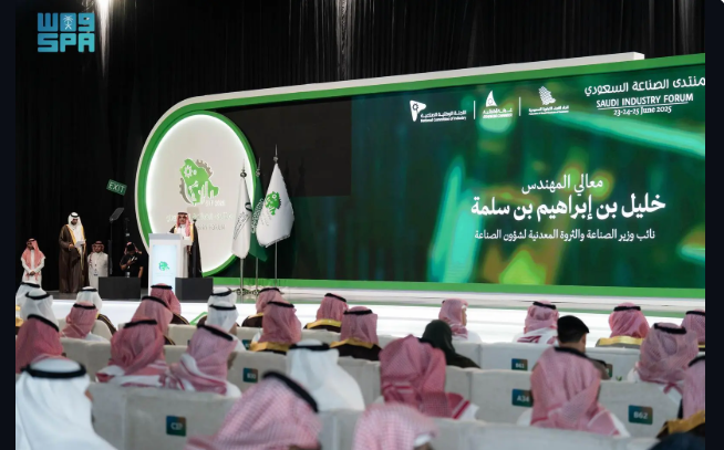 السعودية تطلق المجموعة الثانية من الحوافز المعيارية للقطاع الصناعي