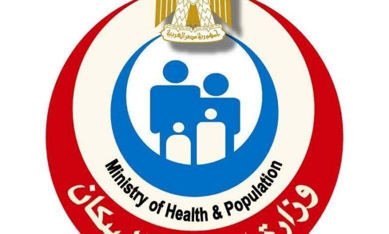 الصحة تعلن حصول 22 منشأة رعاية أولية على الاعتماد