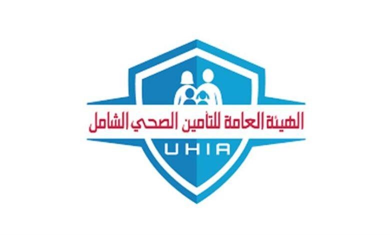 "الصحة" تعلن حصول 22 منشأة رعاية أولية على الاعتماد بالتأمين الصحي الشامل