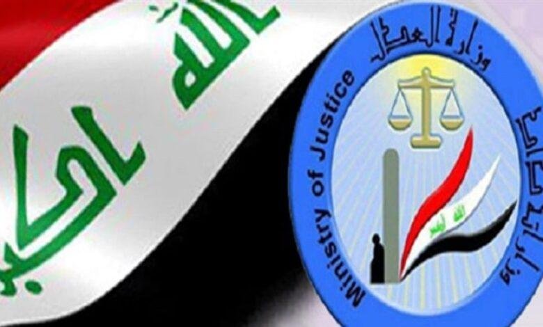 العدل تطلق خدمة فتح الأضابير الإلكترونية في تنفيذ الموصل والنجف