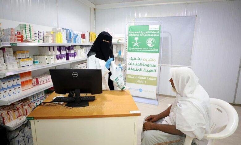 العيادات الطبية المتنقلة لـ«سلمان للإغاثة» تقدم خدماتها العلاجية لأكثر من 3 آلاف شخص في عزلة الدير والغرزة باليمن